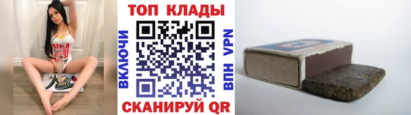 Купить закладку ГАШИШ Марихуана COCAIN СК Псилоцибиновые грибы МЕФ Жуковка