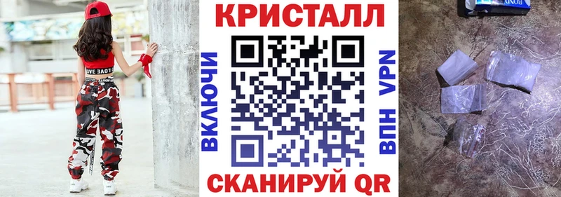 АМФ VHQ  Купить  Жуковка 