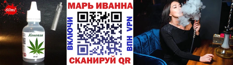 Купить  Жуковка  Печенье с ТГК марихуана 