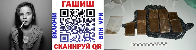 ГАШИШ ice o lator  Купить где  Жуковка 
