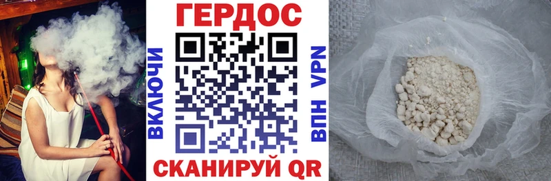 Купить где  Жуковка  Героин афганец 