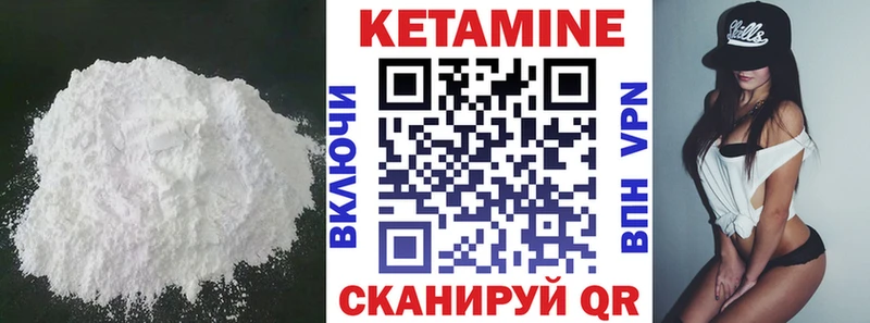 Купить  Жуковка  КЕТАМИН VHQ 
