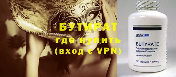 соль курить ск Карталы
