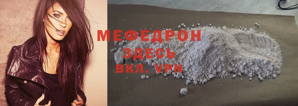 соль курить ск Карталы