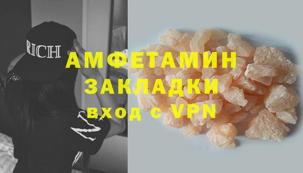 экстази Касимов