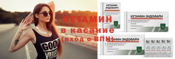 экстази Касимов