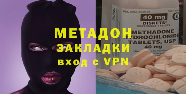 бутират Киреевск