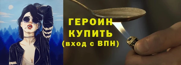 соль курить ск Карталы