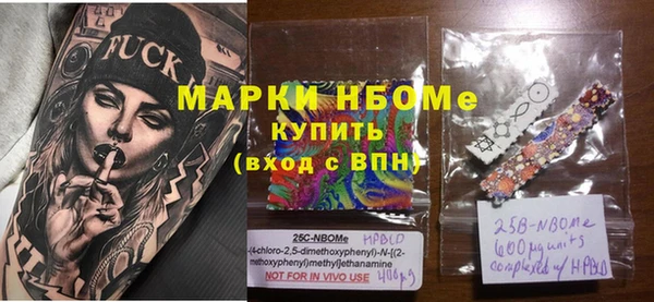 соль курить ск Карталы