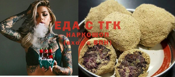 соль курить ск Карталы