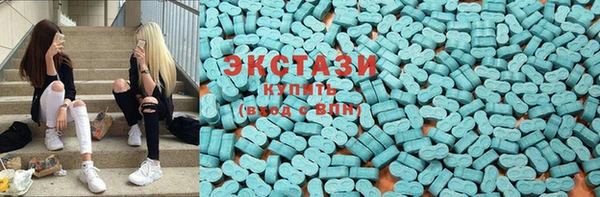 хмурый Карпинск