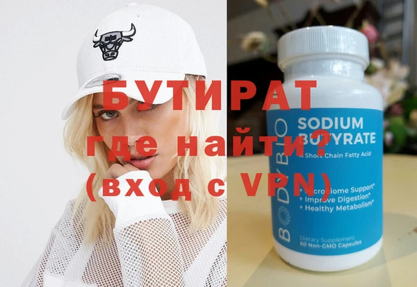 хмурый Карпинск