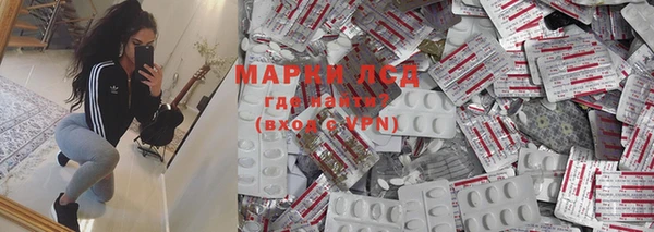 хмурый Карпинск
