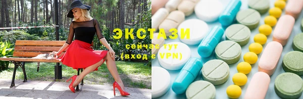 соль курить ск Карталы
