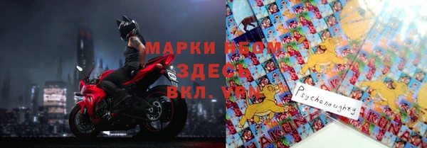 метамфетамин Киренск
