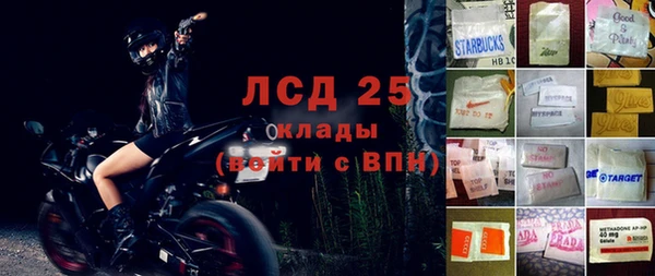 шишки Кинешма