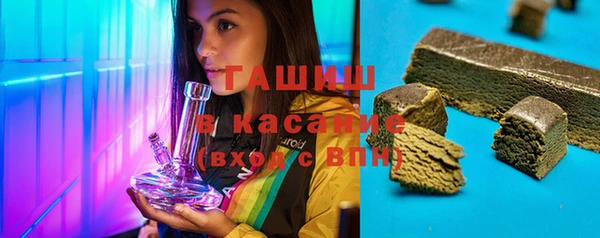 соль курить ск Карталы