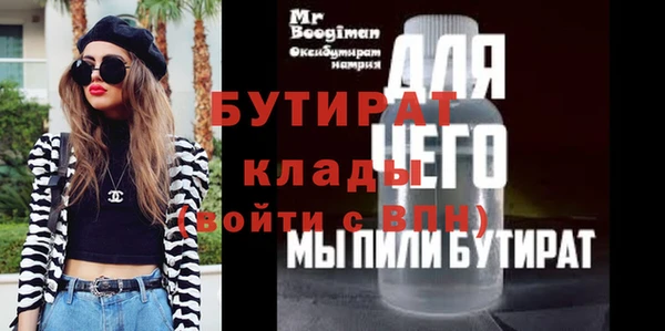 хмурый Карпинск