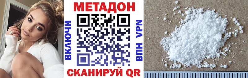 МЕТАДОН мёд Жуковка