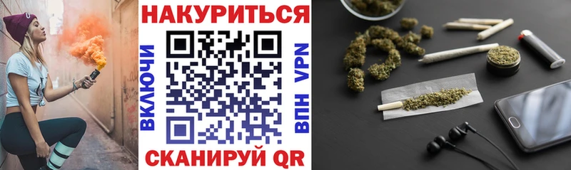 Канабис OG Kush  Купить закладки  Жуковка 